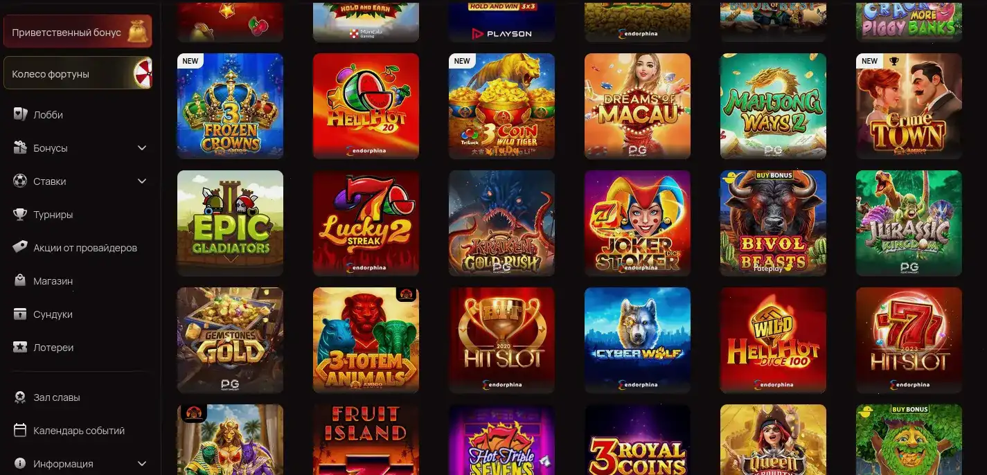 Slot Games casino бонусы и акции
